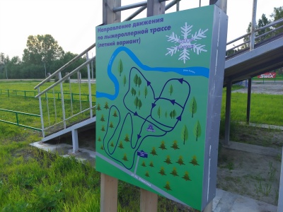 Лыжная база - 03.jpg